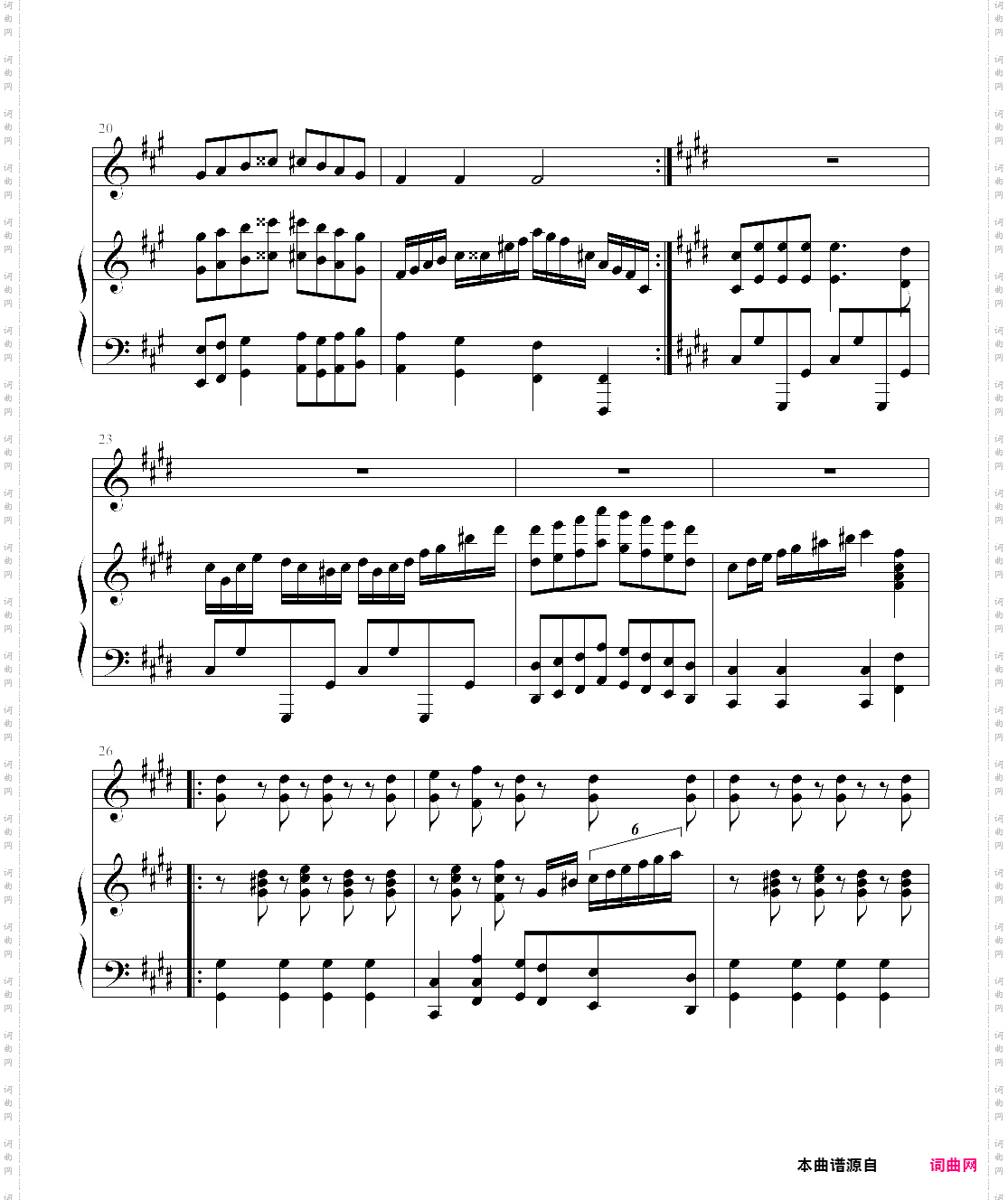 青春舞曲编改版