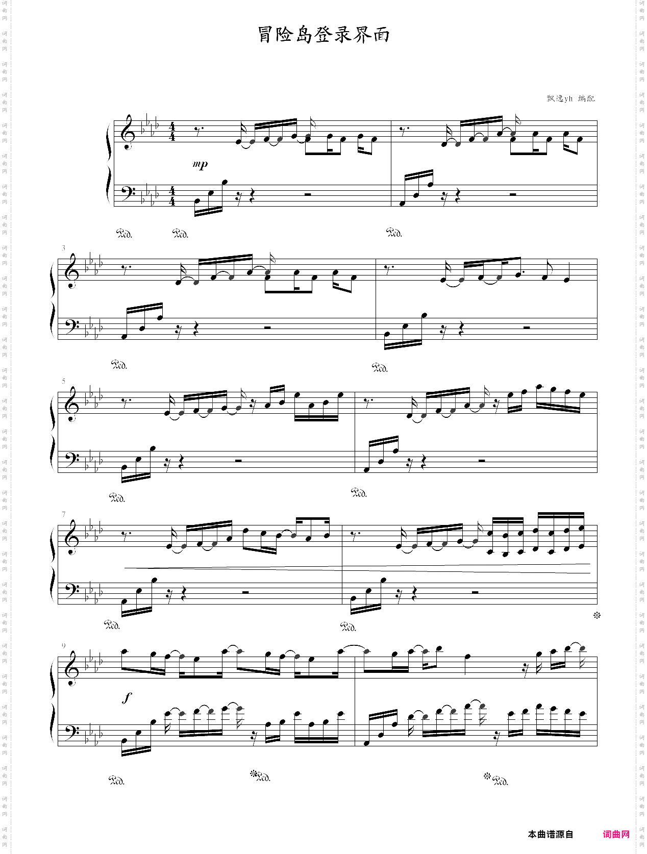 登录界面――冒险岛背景音乐