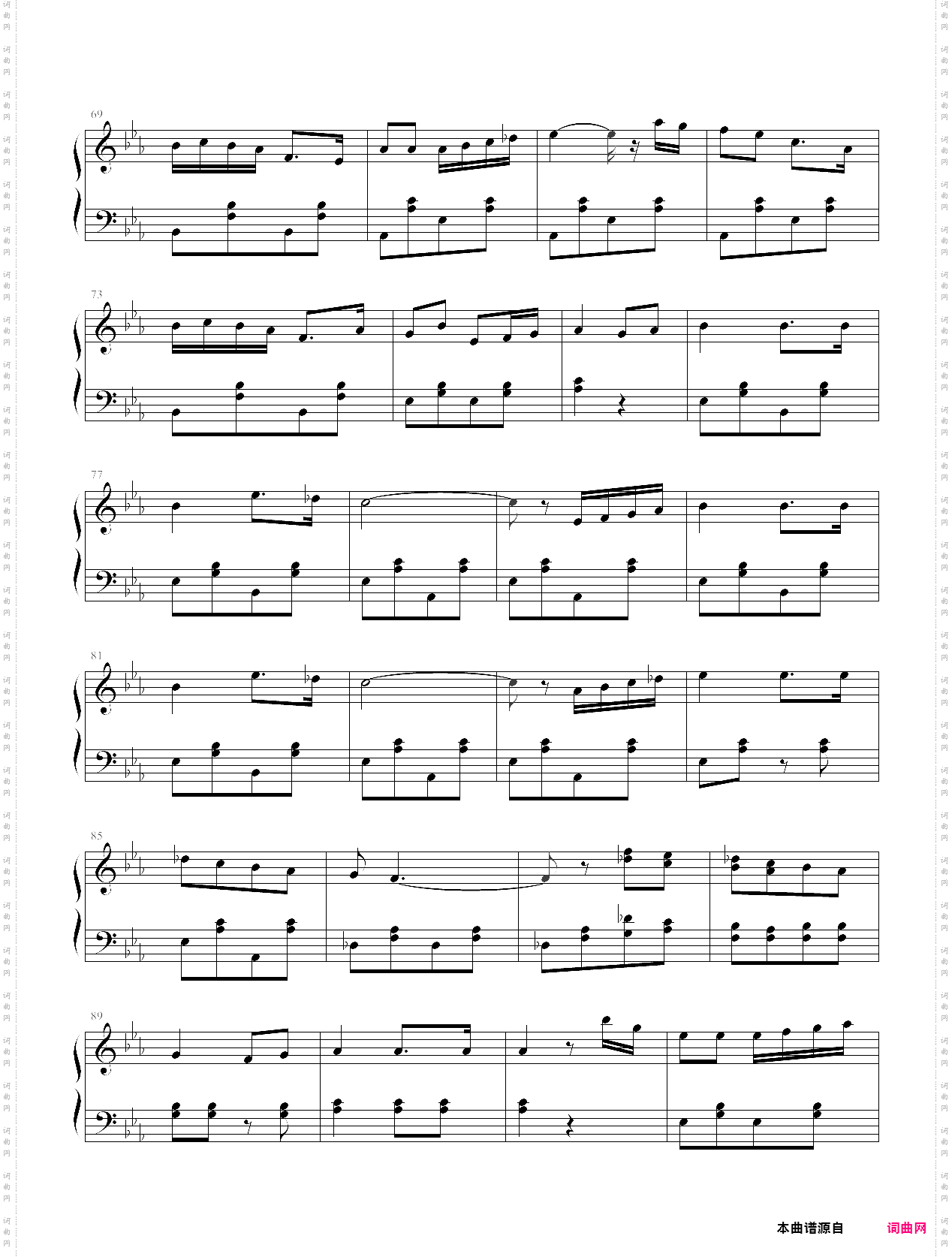 巡逻兵进行曲