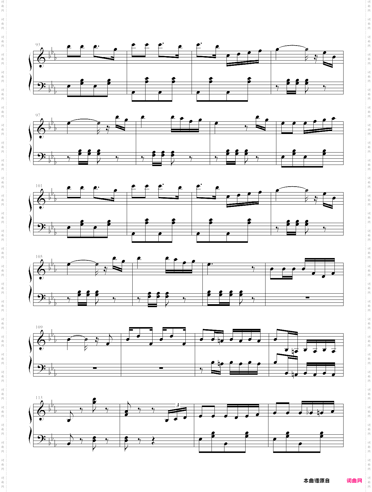 巡逻兵进行曲