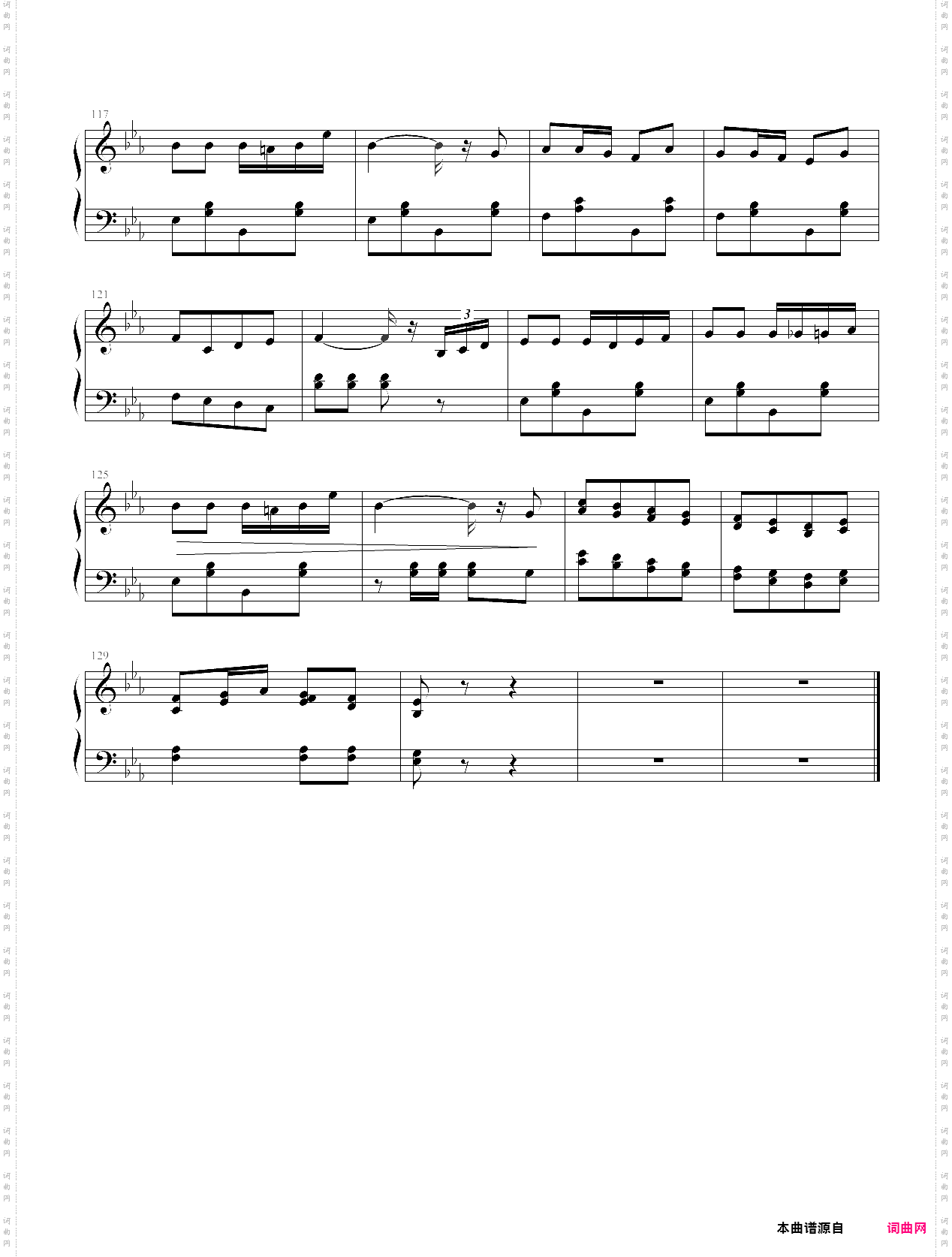 巡逻兵进行曲