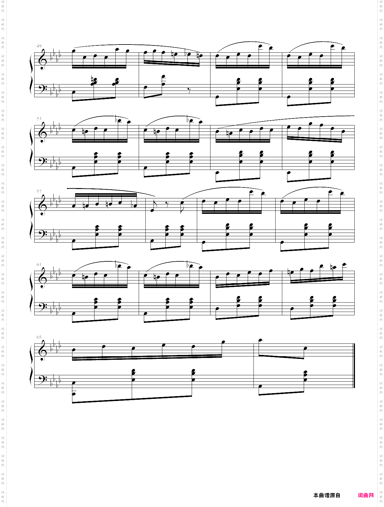 圆舞曲遗作