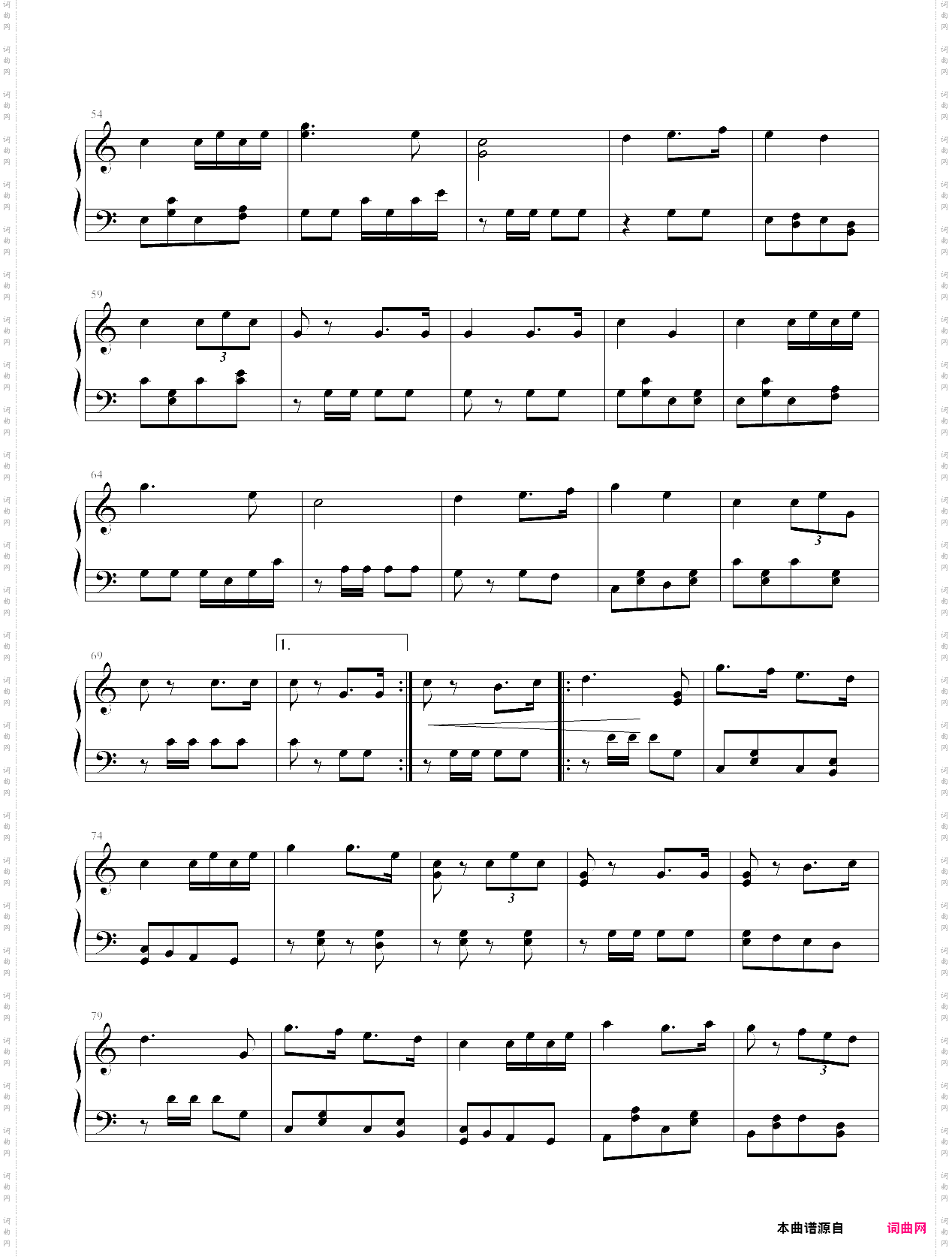 指挥刀进行曲