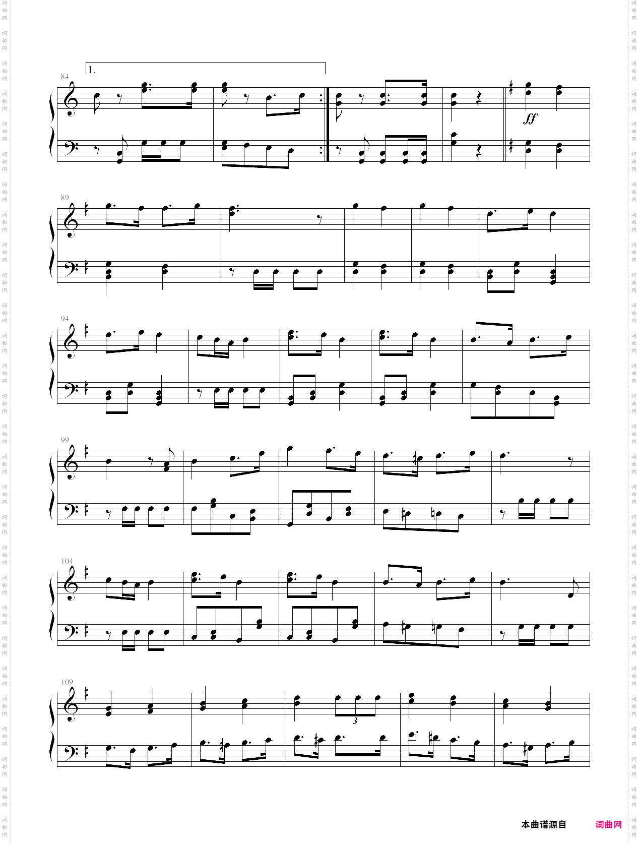 指挥刀进行曲