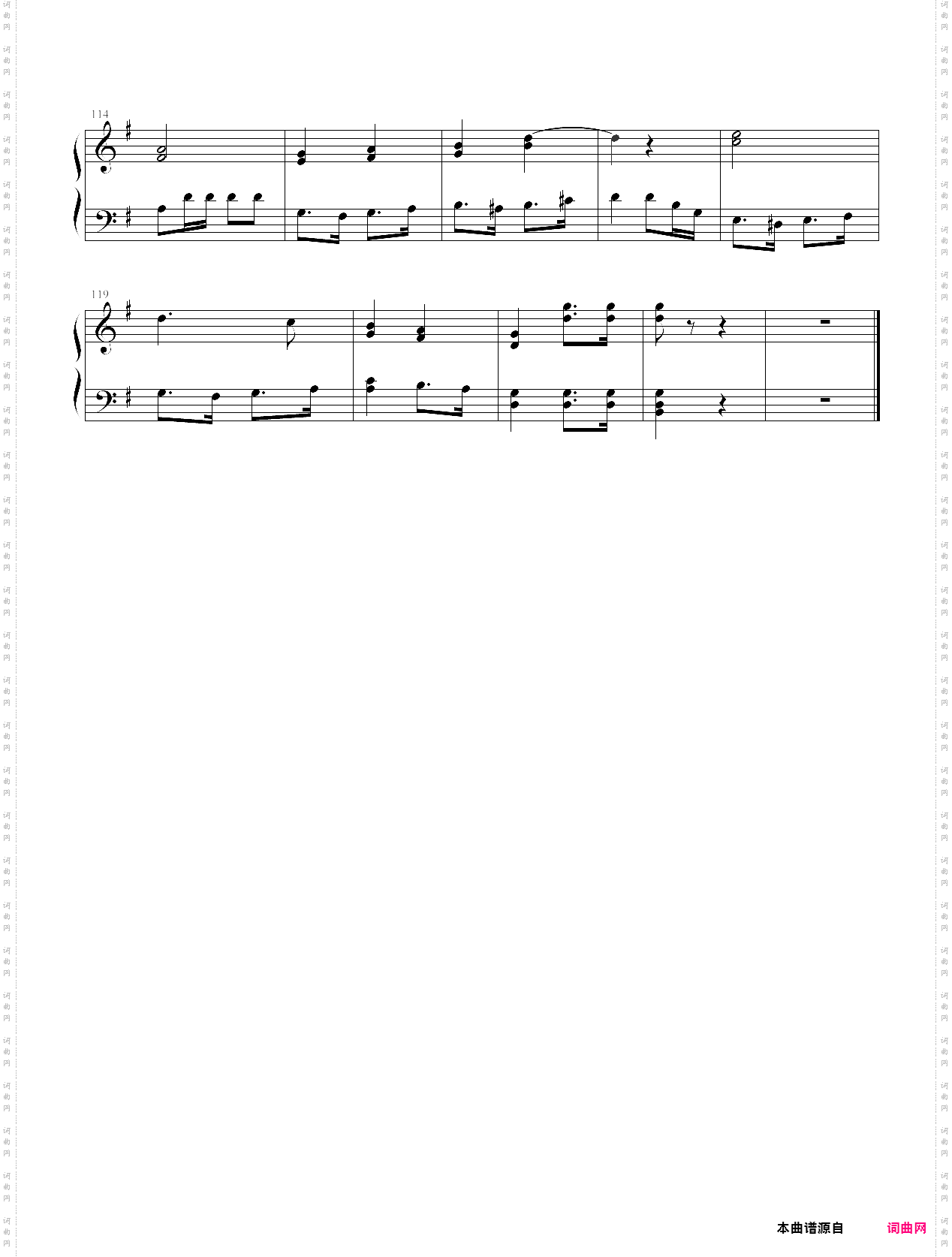 指挥刀进行曲