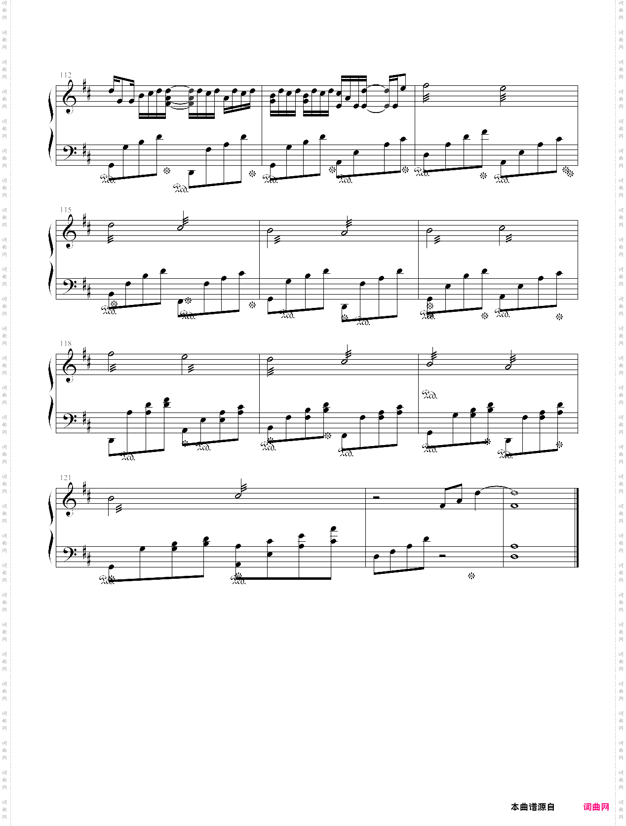 canon in d encore 再会卡农