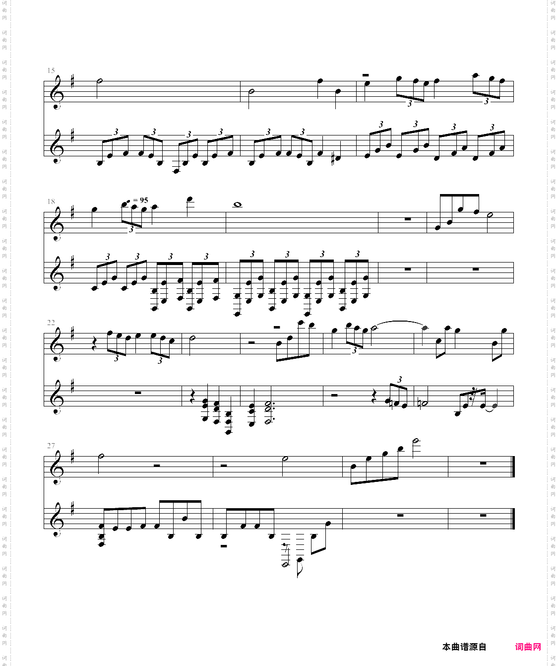 jane eyre 1970 简爱
