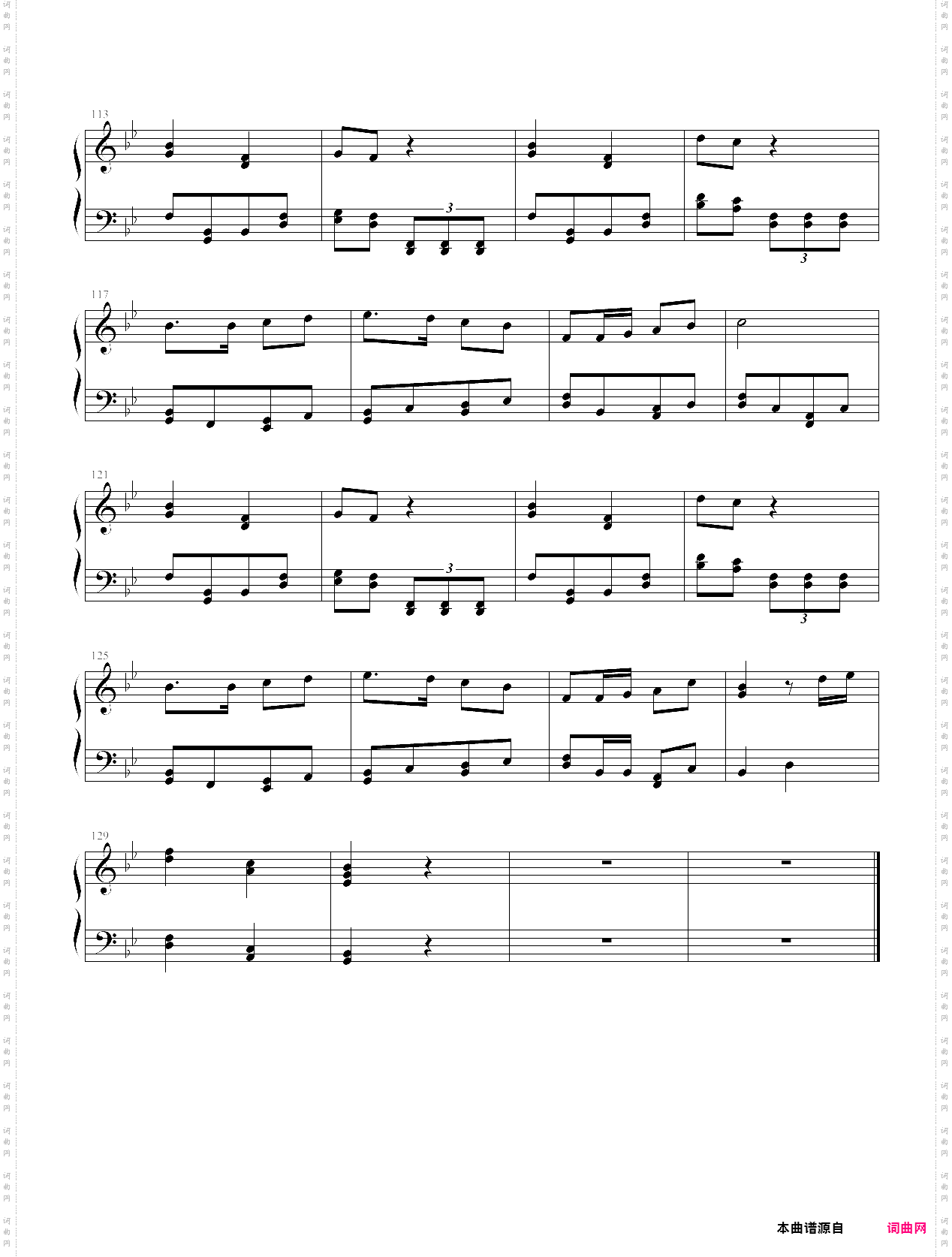 战车进行曲