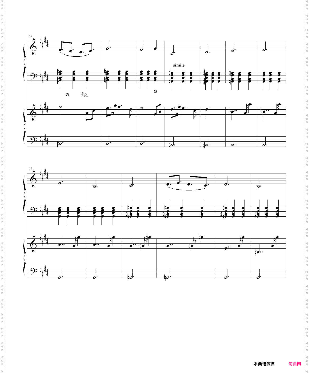 风华协奏曲