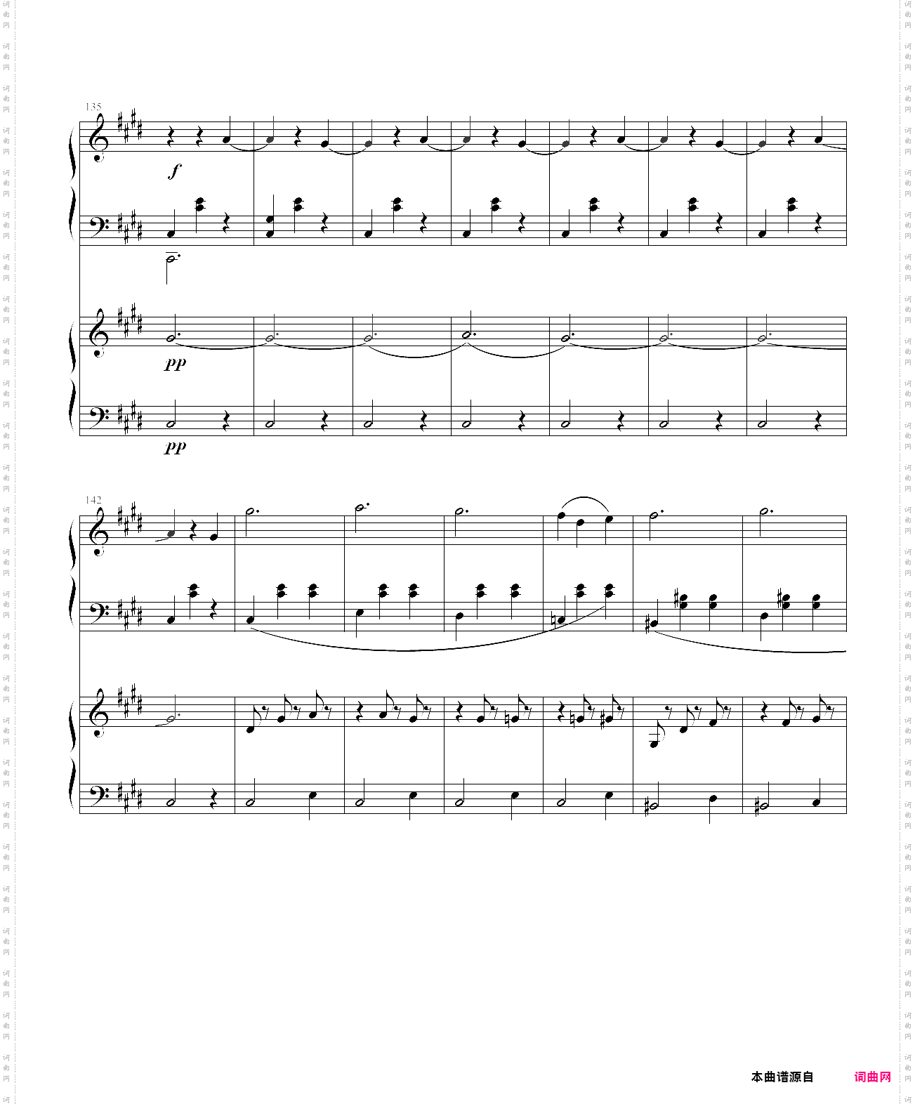 风华协奏曲