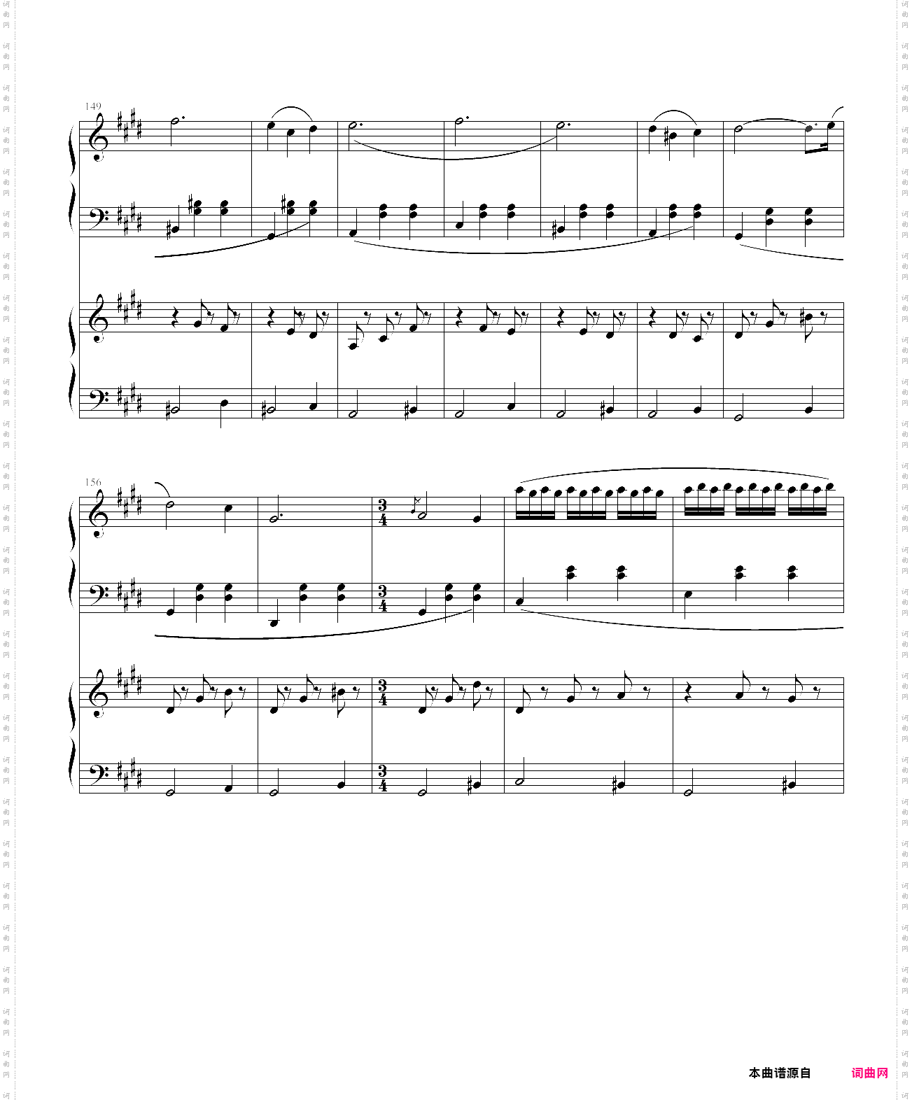 风华协奏曲
