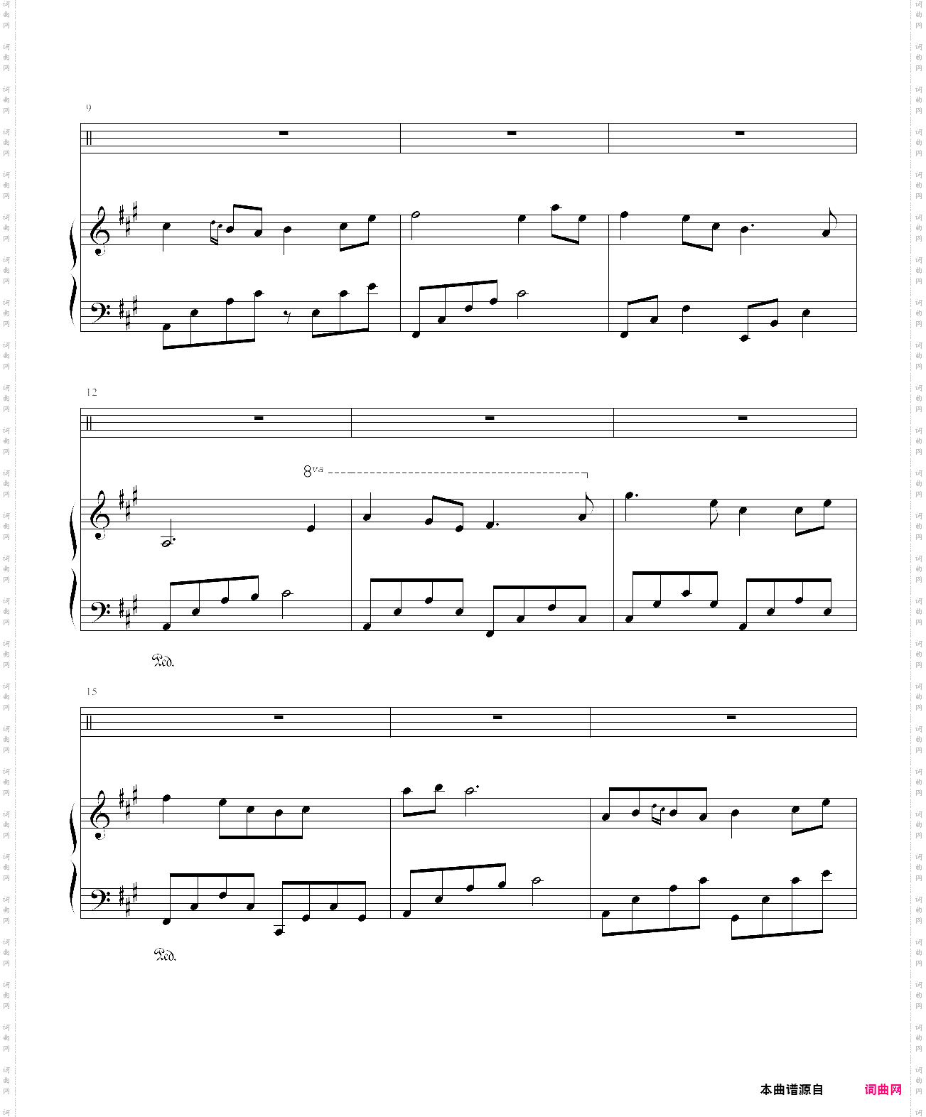 莎莉花园修改版