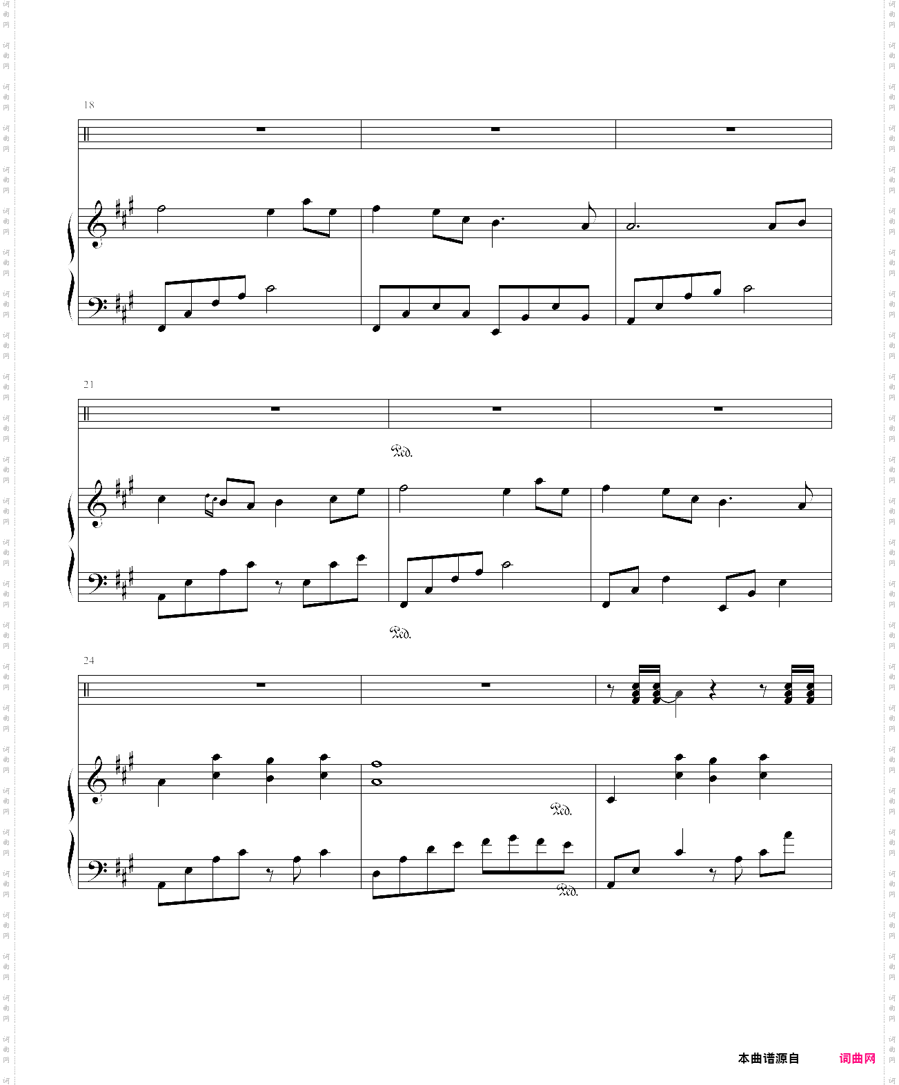 莎莉花园修改版