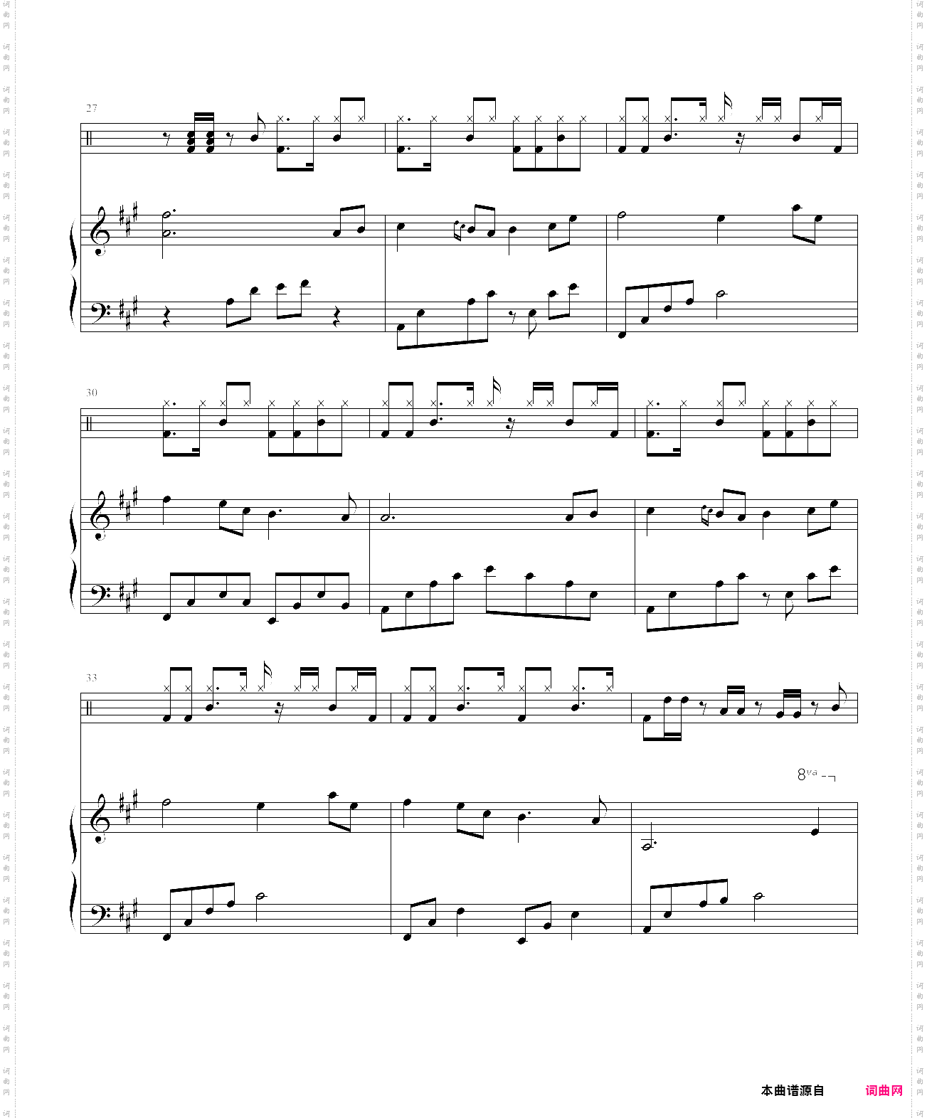 莎莉花园修改版