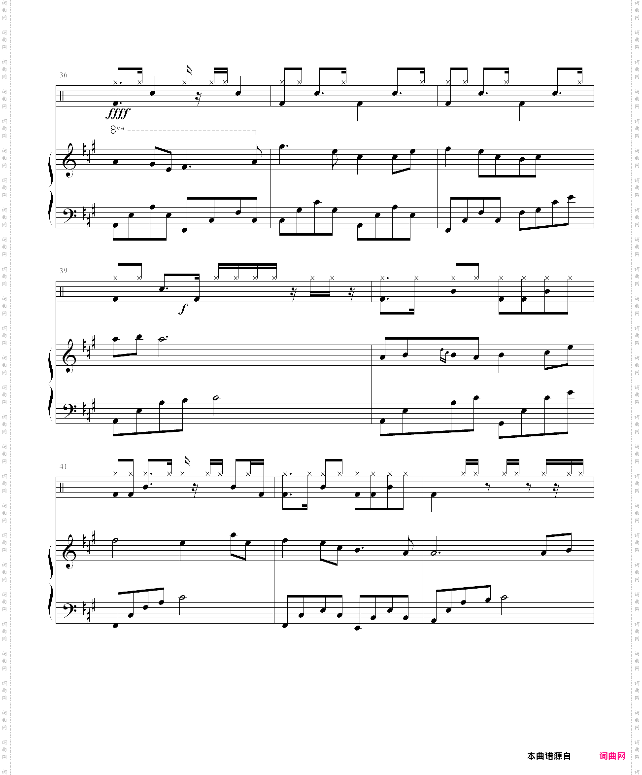 莎莉花园修改版