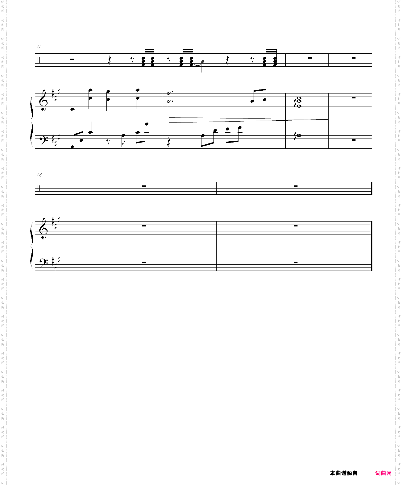 莎莉花园修改版