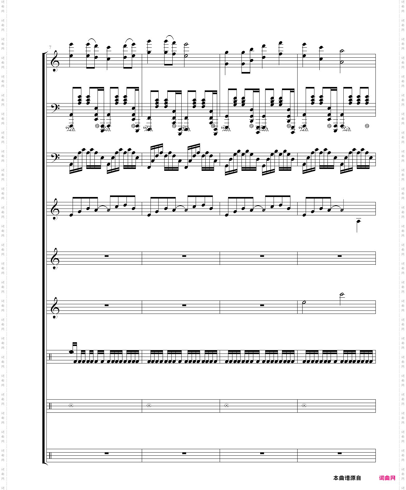 灵程路上放声歌唱