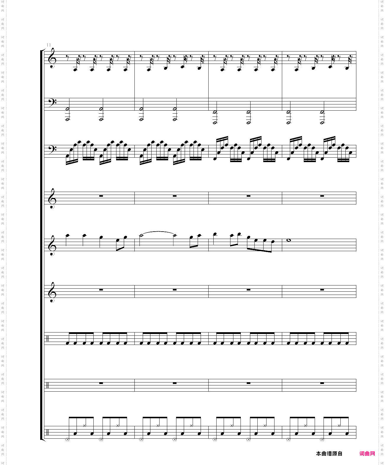 灵程路上放声歌唱