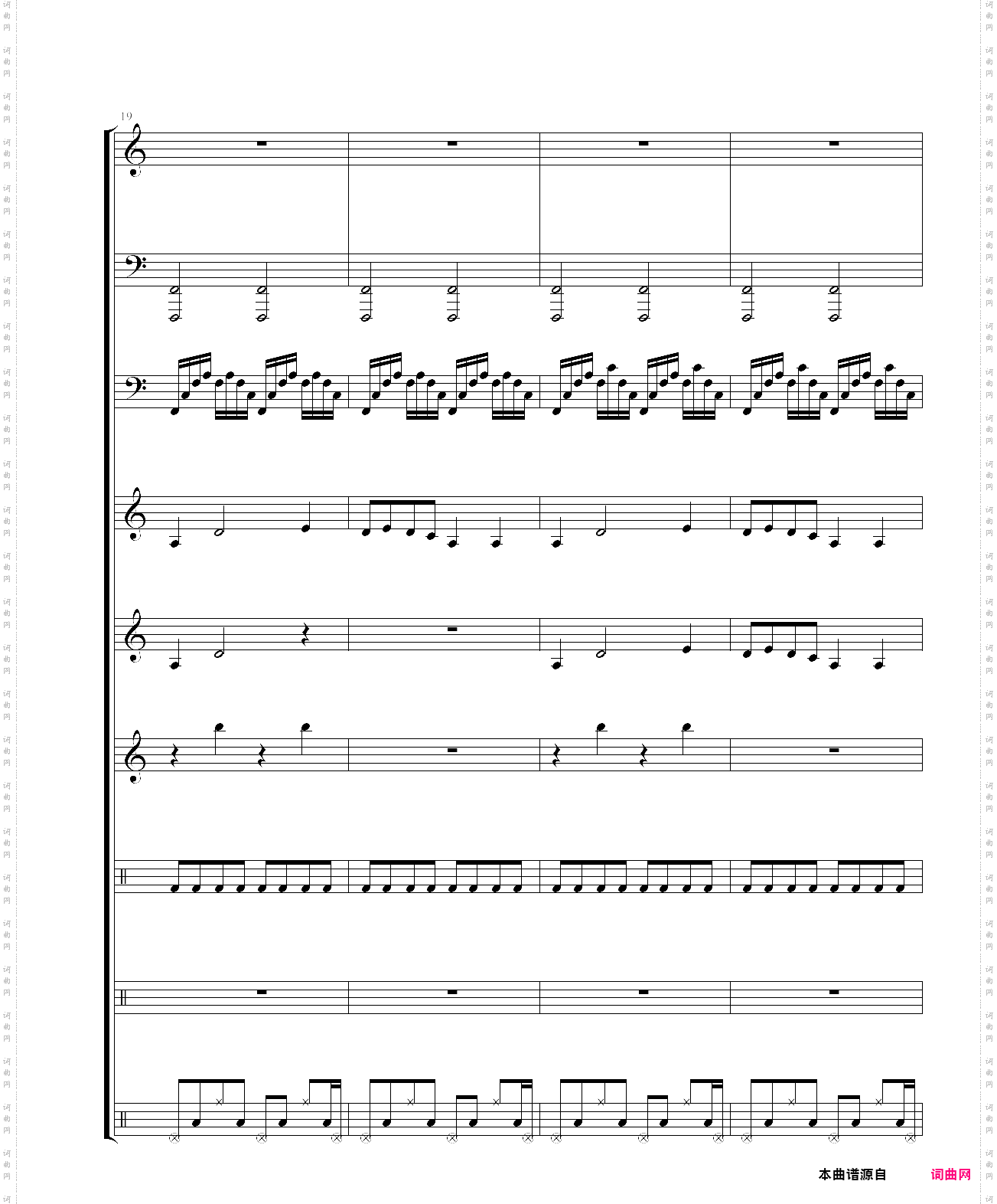 灵程路上放声歌唱