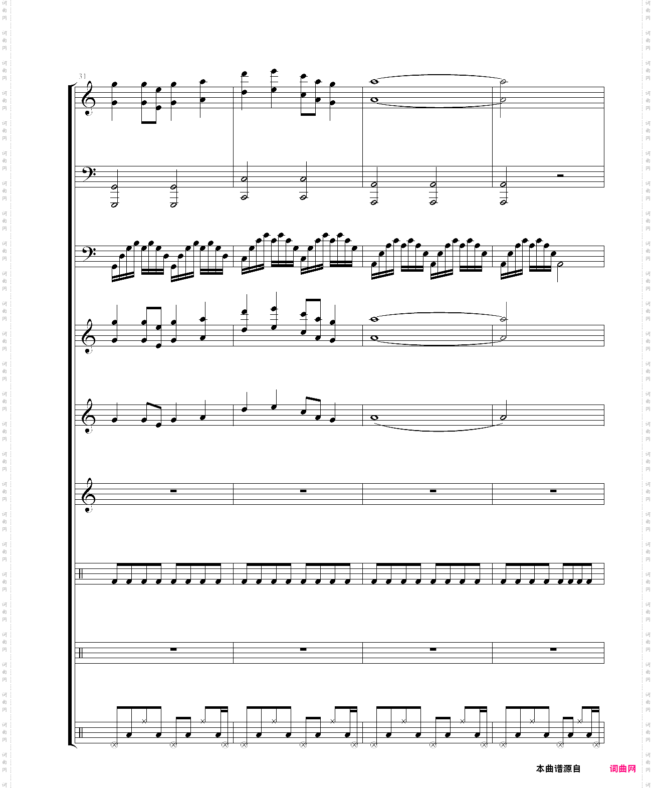 灵程路上放声歌唱