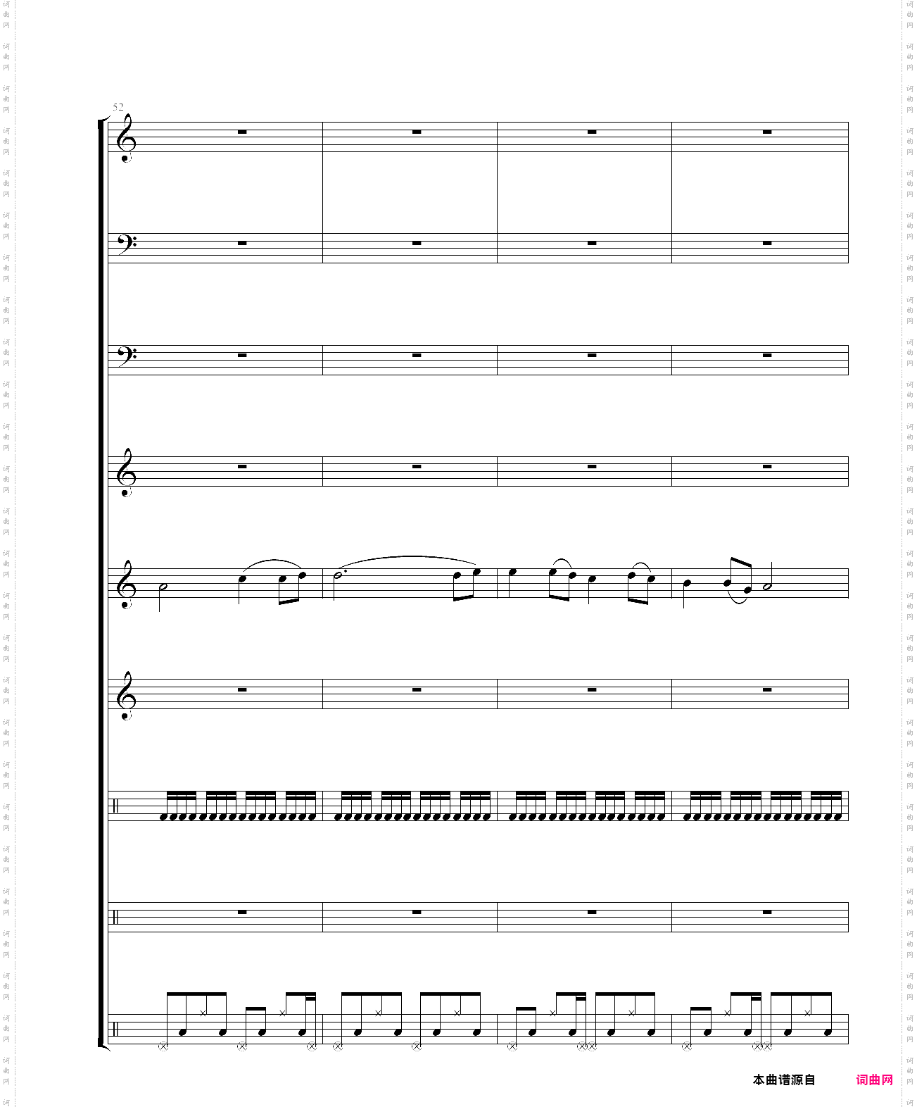 灵程路上放声歌唱