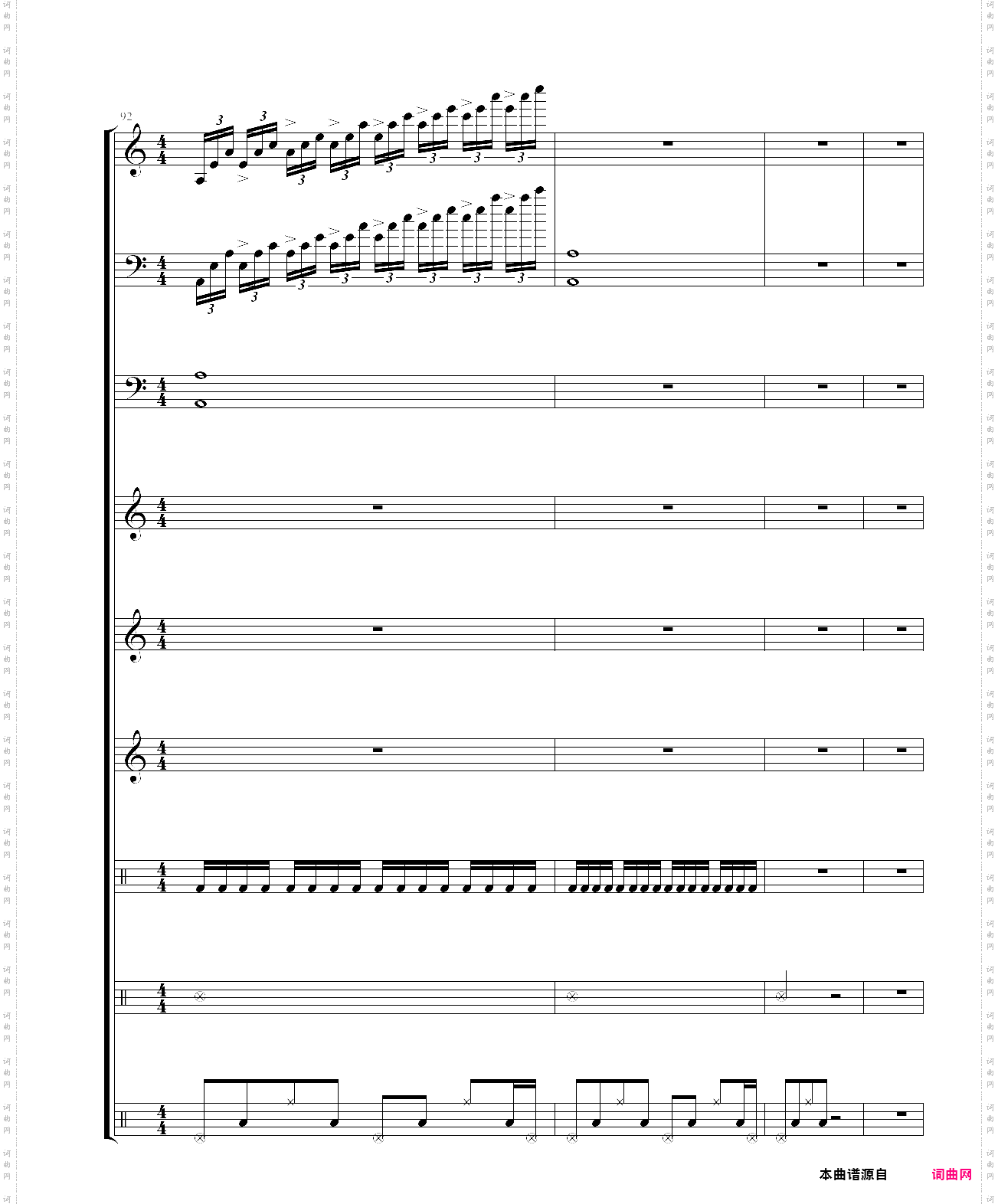 灵程路上放声歌唱