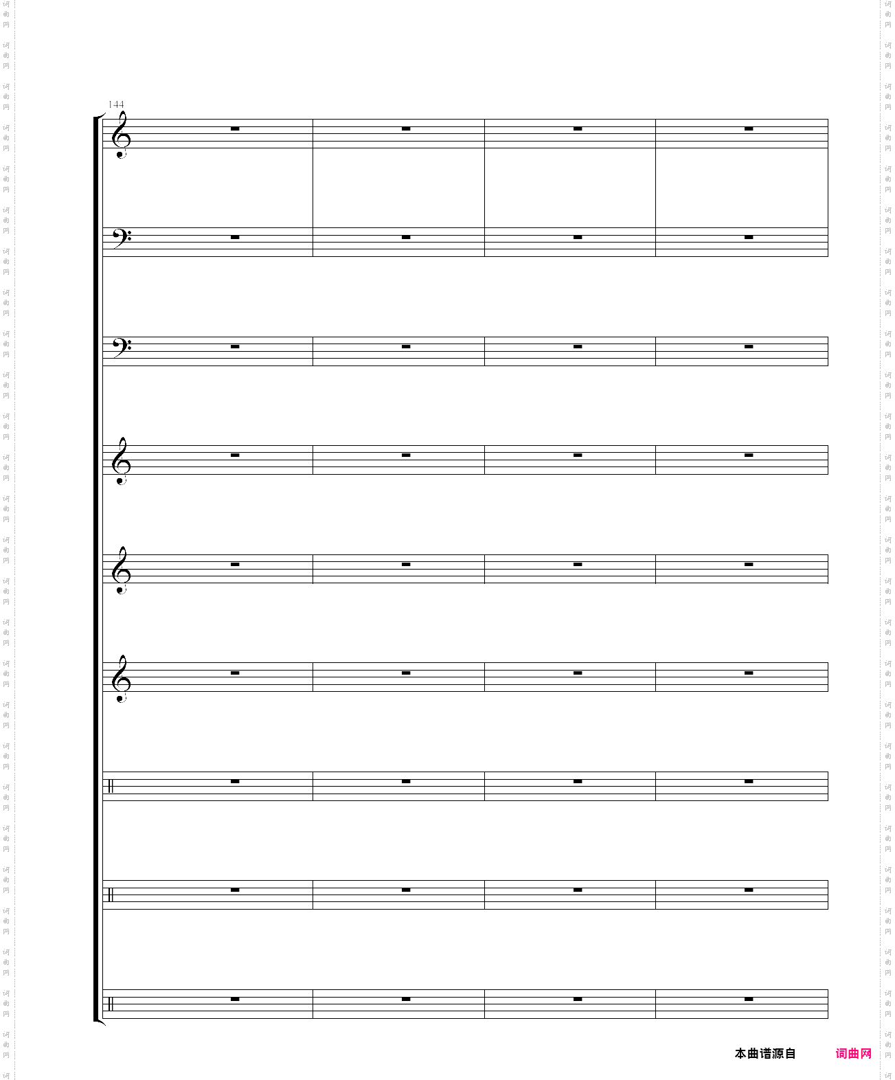 灵程路上放声歌唱