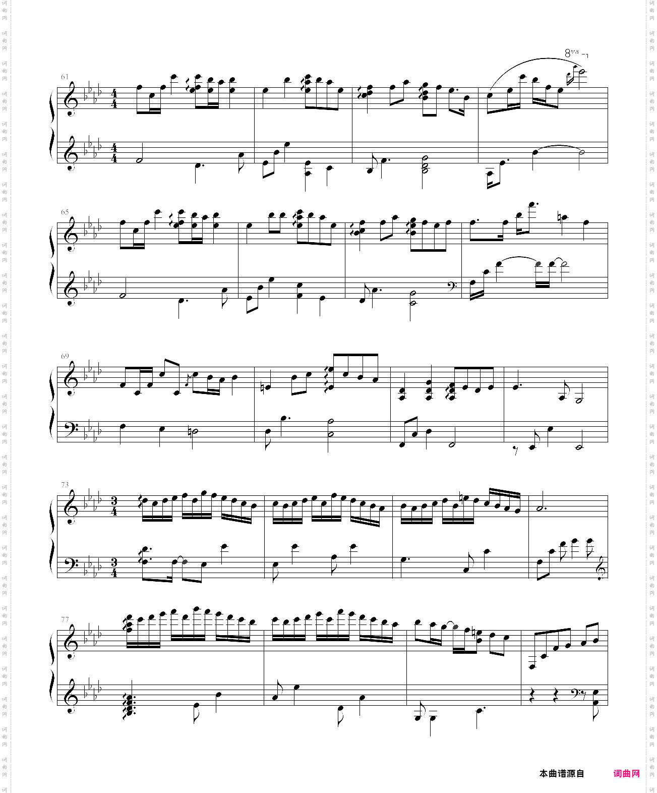 风之韵蕾诺编配版