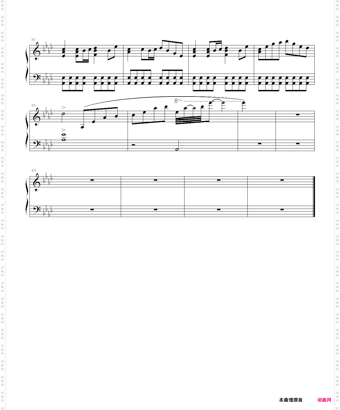 风之韵蕾诺编配版