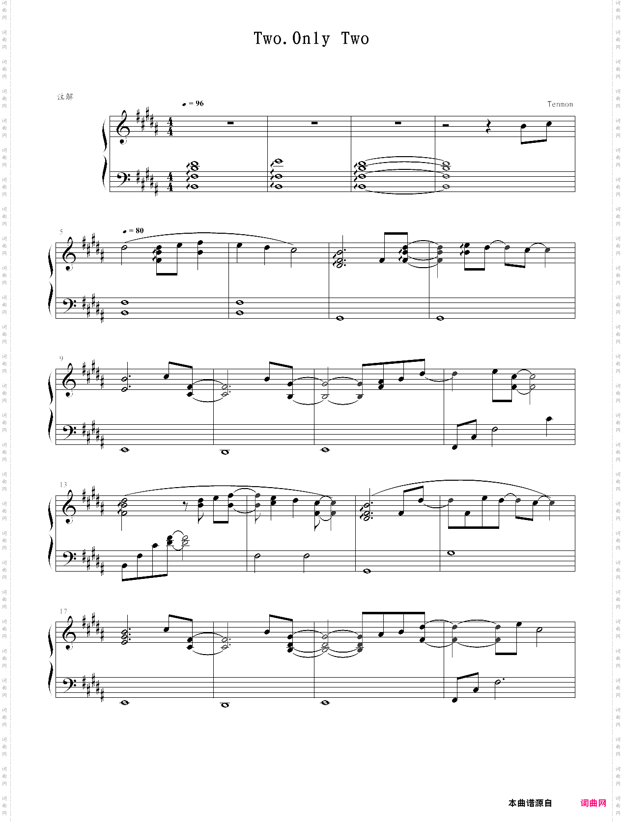 【efa】 two, only two