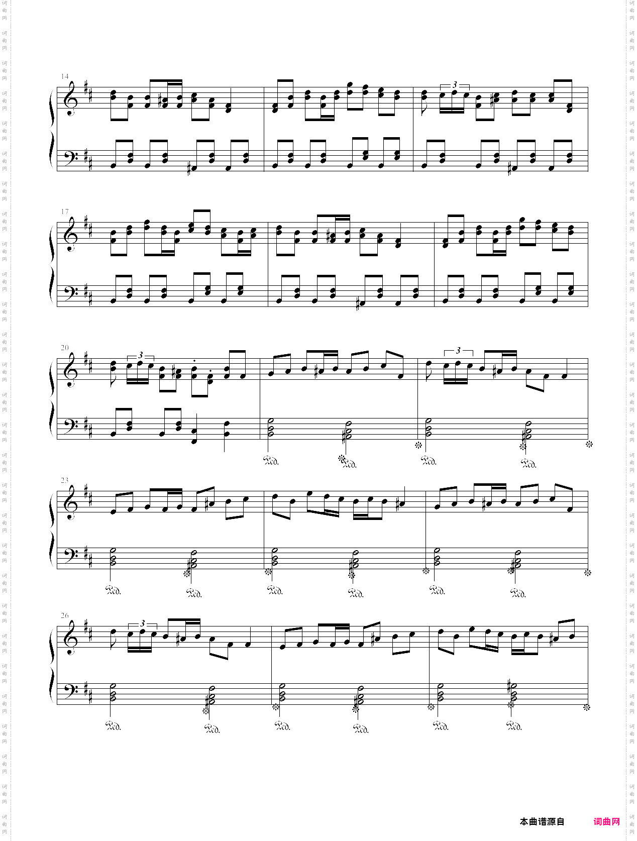 香る淙~花东方绯想天战斗曲之一