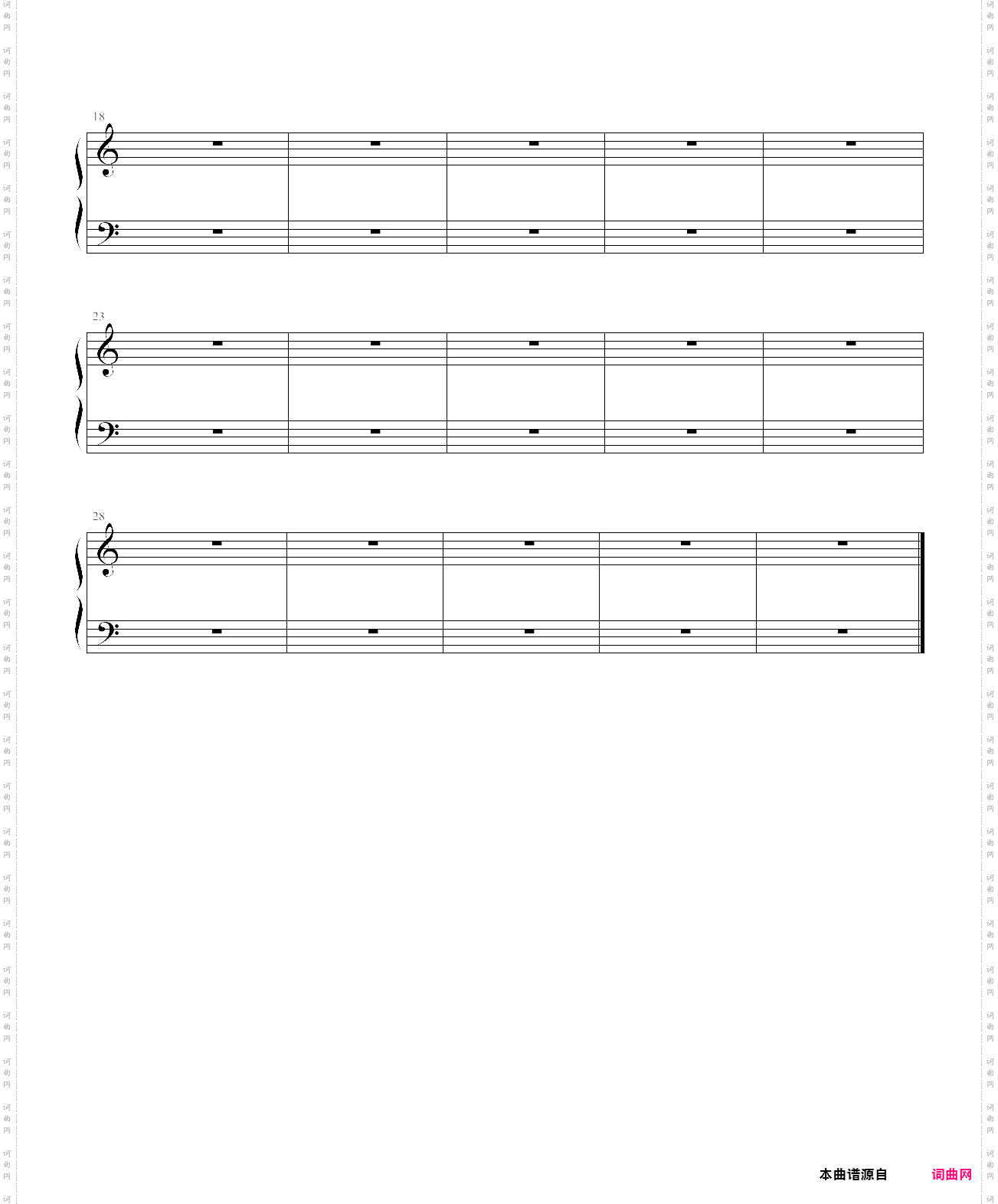 随想曲