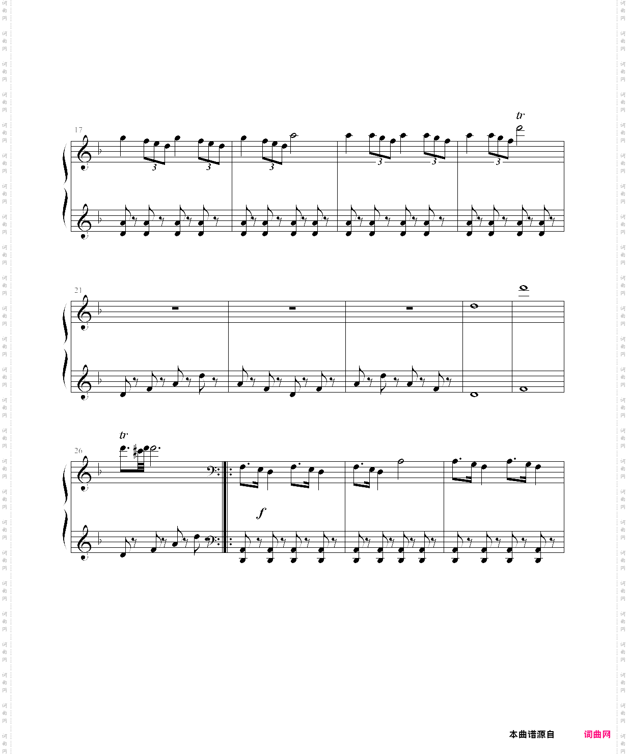 d小调进行曲