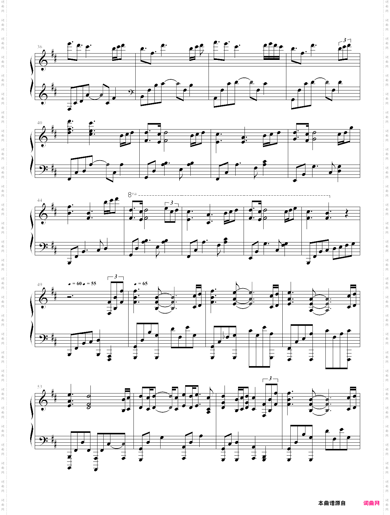 断章?第三章?破碎