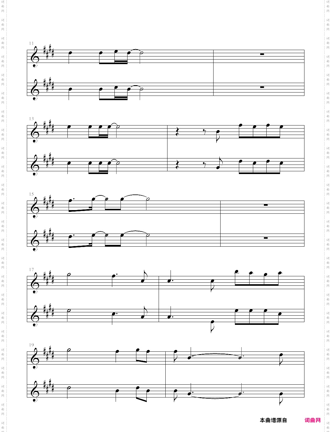 god knows双提琴版