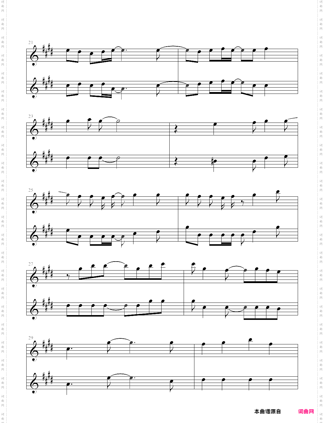 god knows双提琴版