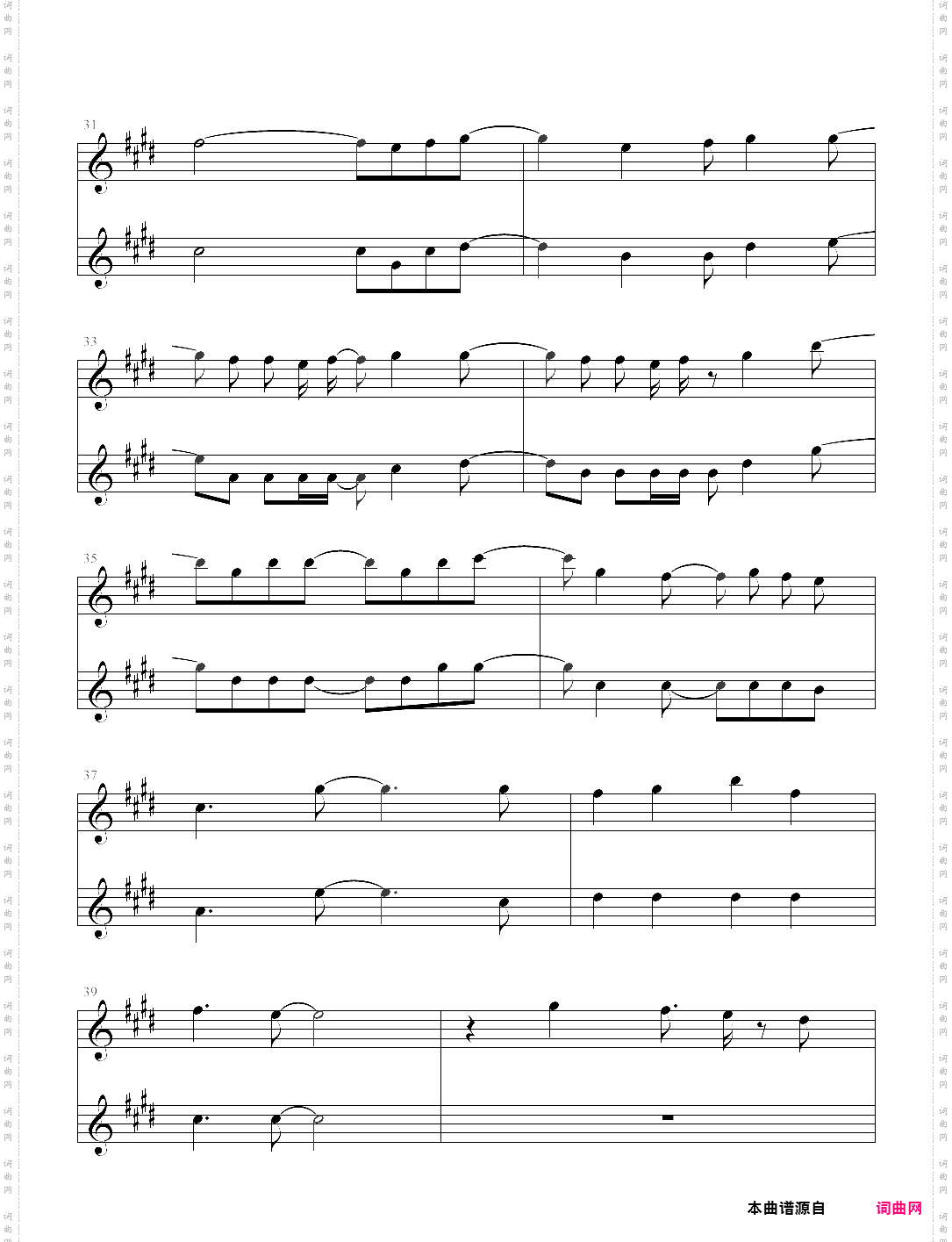 god knows双提琴版