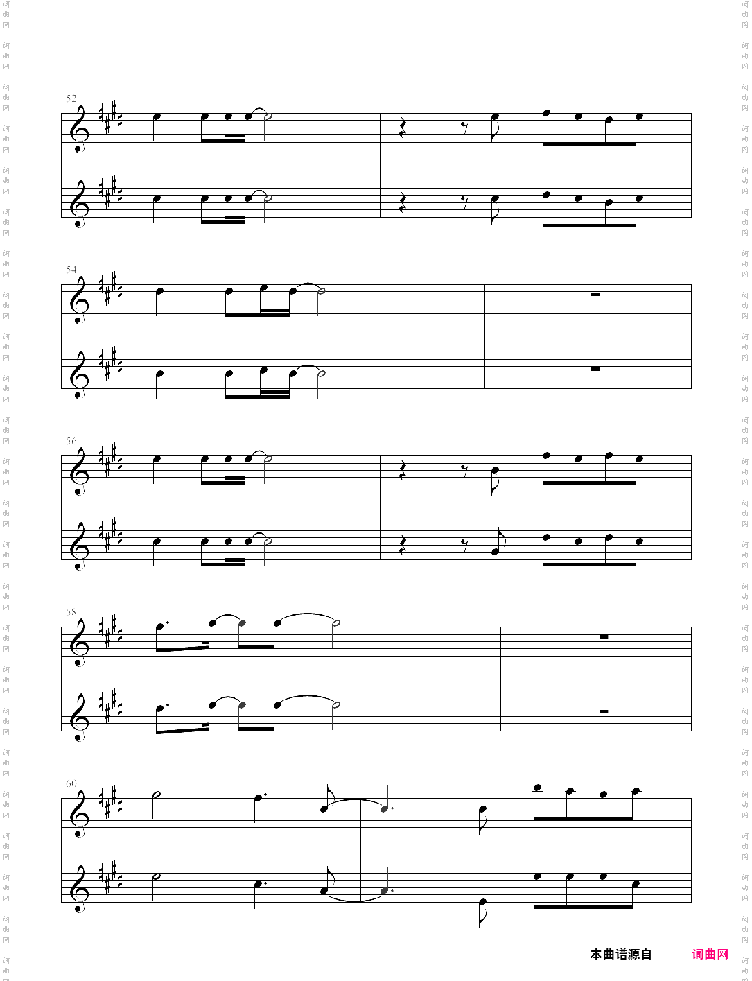 god knows双提琴版