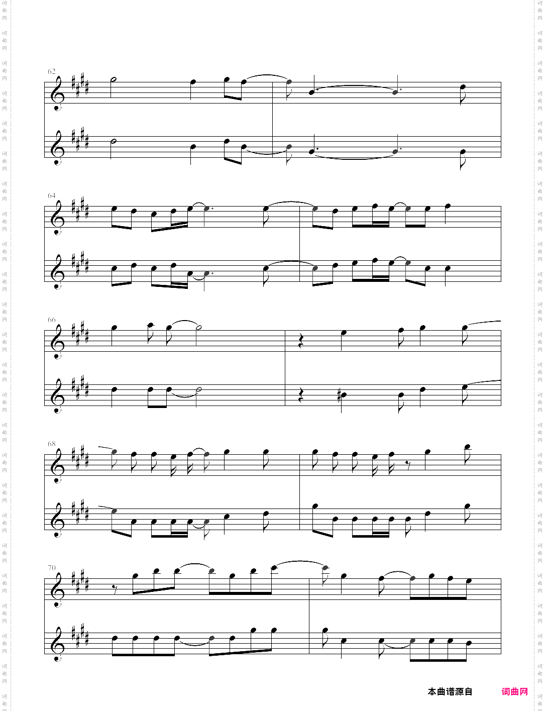 god knows双提琴版