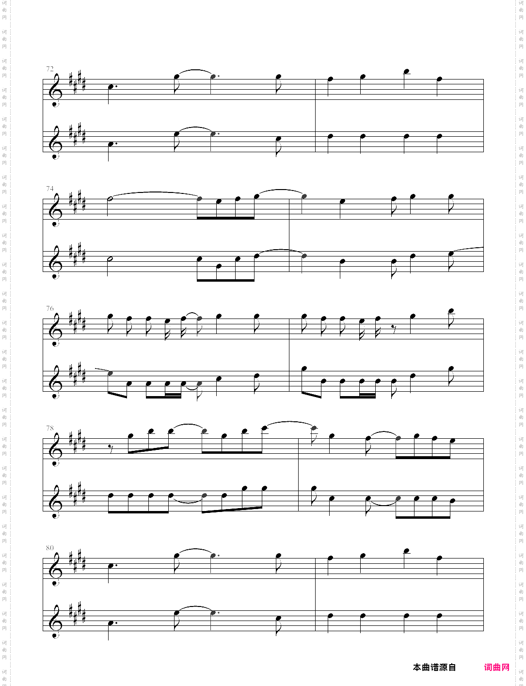 god knows双提琴版