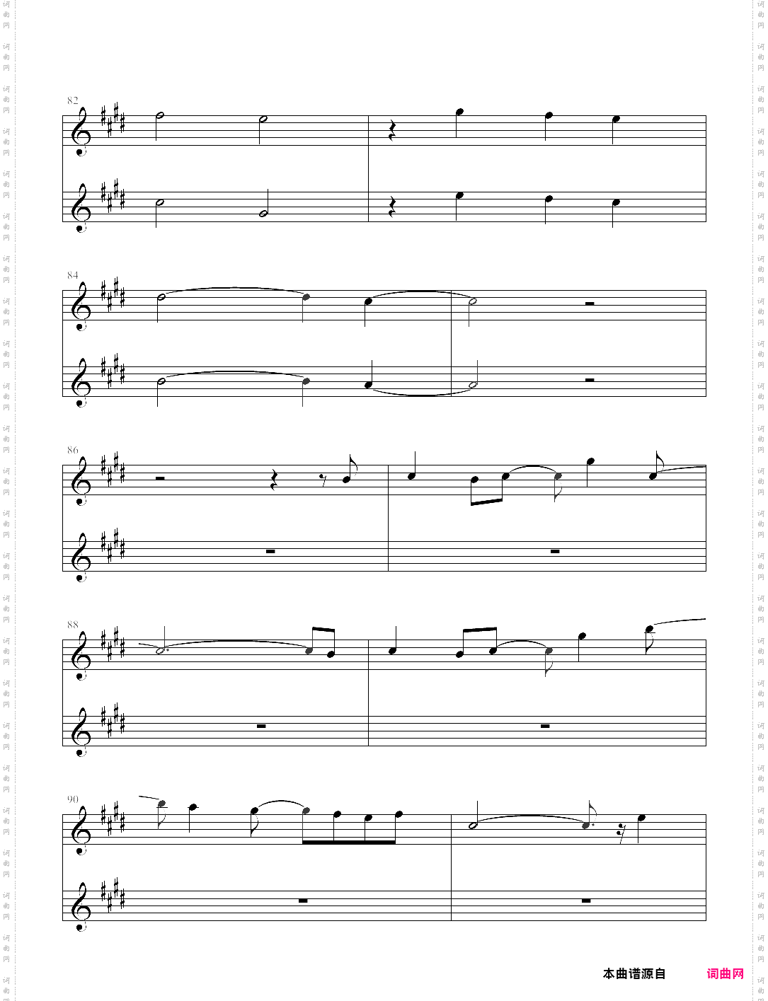 god knows双提琴版