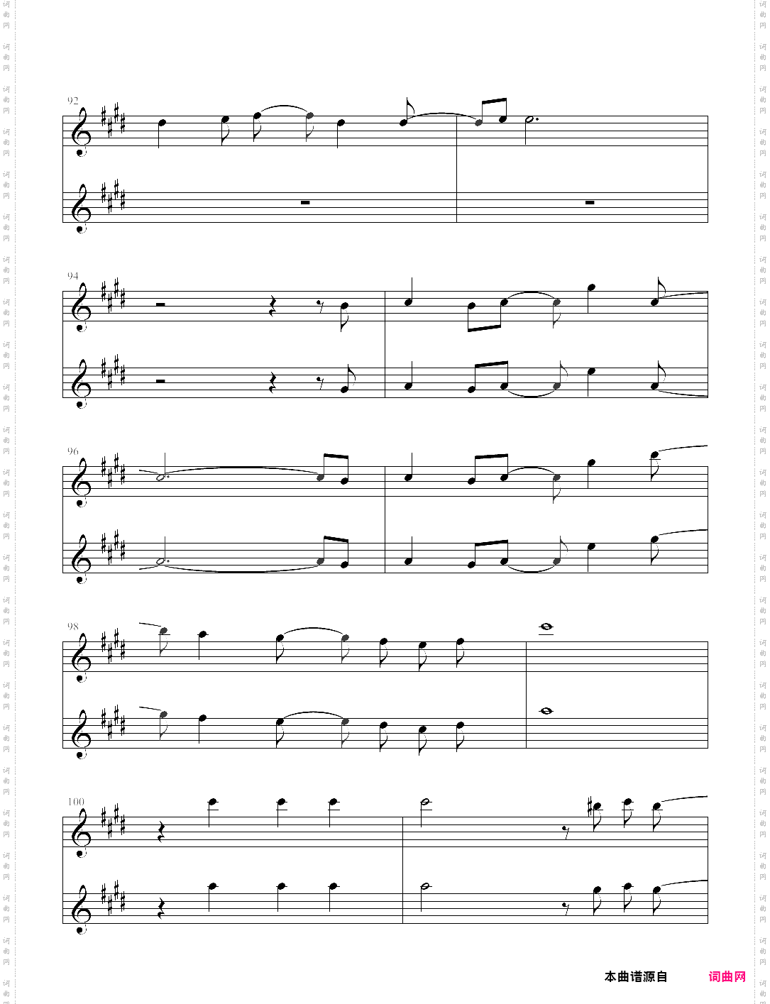 god knows双提琴版