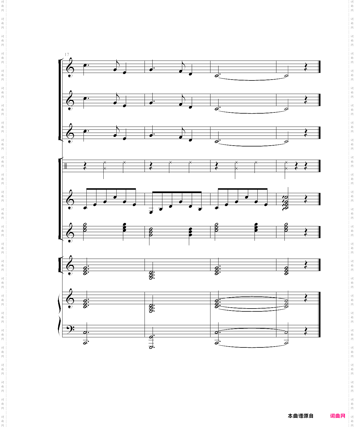 silent night