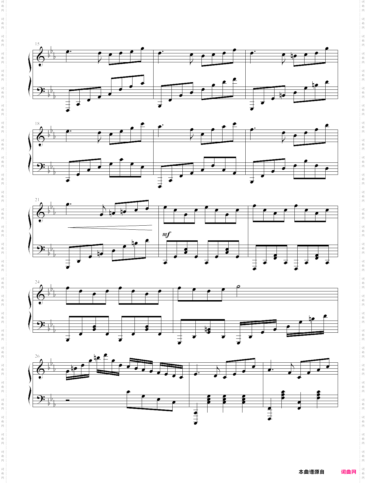 回忆幻想曲