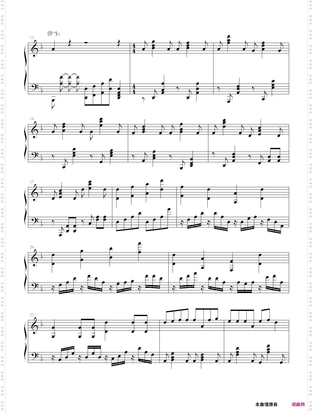 叙事曲1·0