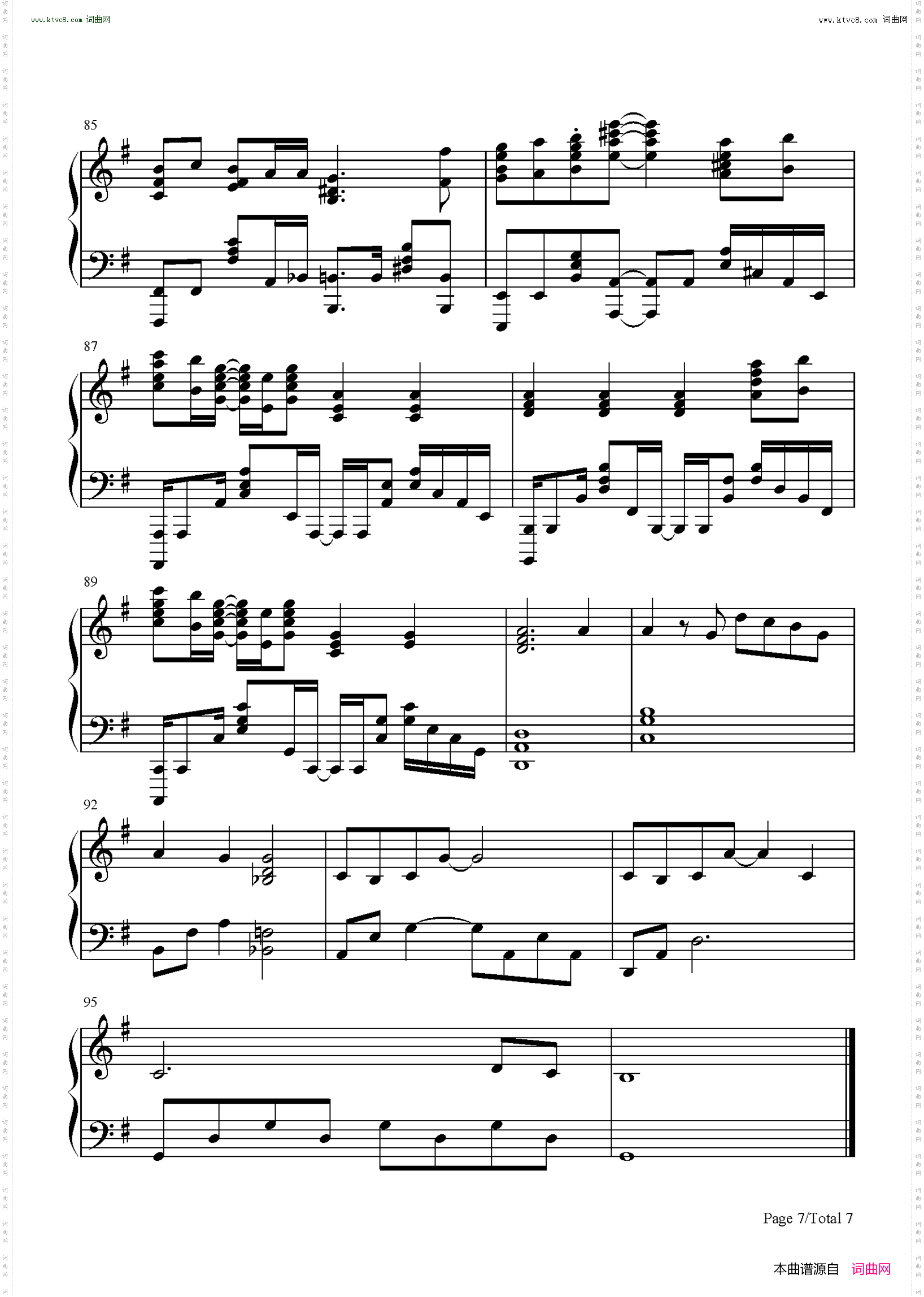 横颜_Aria the Origination OST