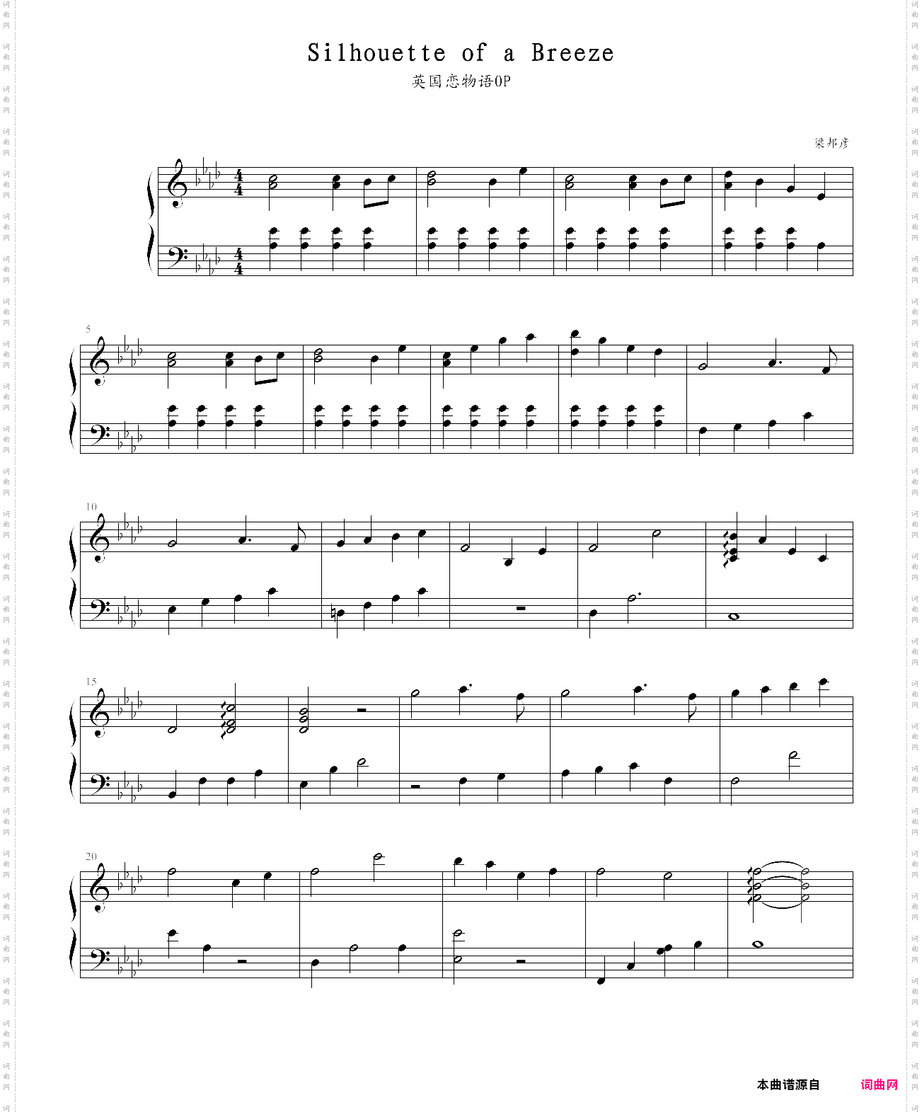 silhouette of a breeze英国恋物语主题曲
