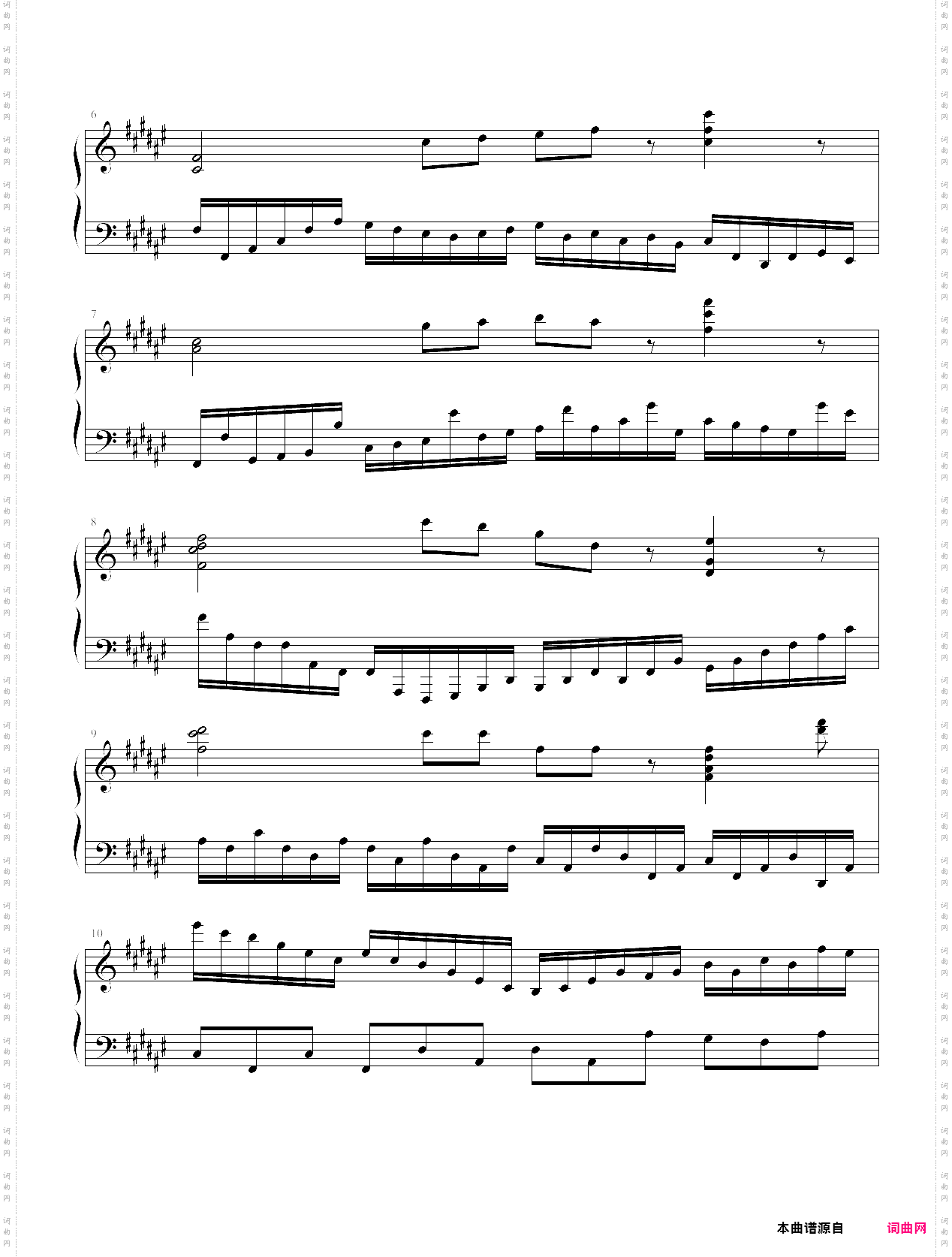 酒疯之曲