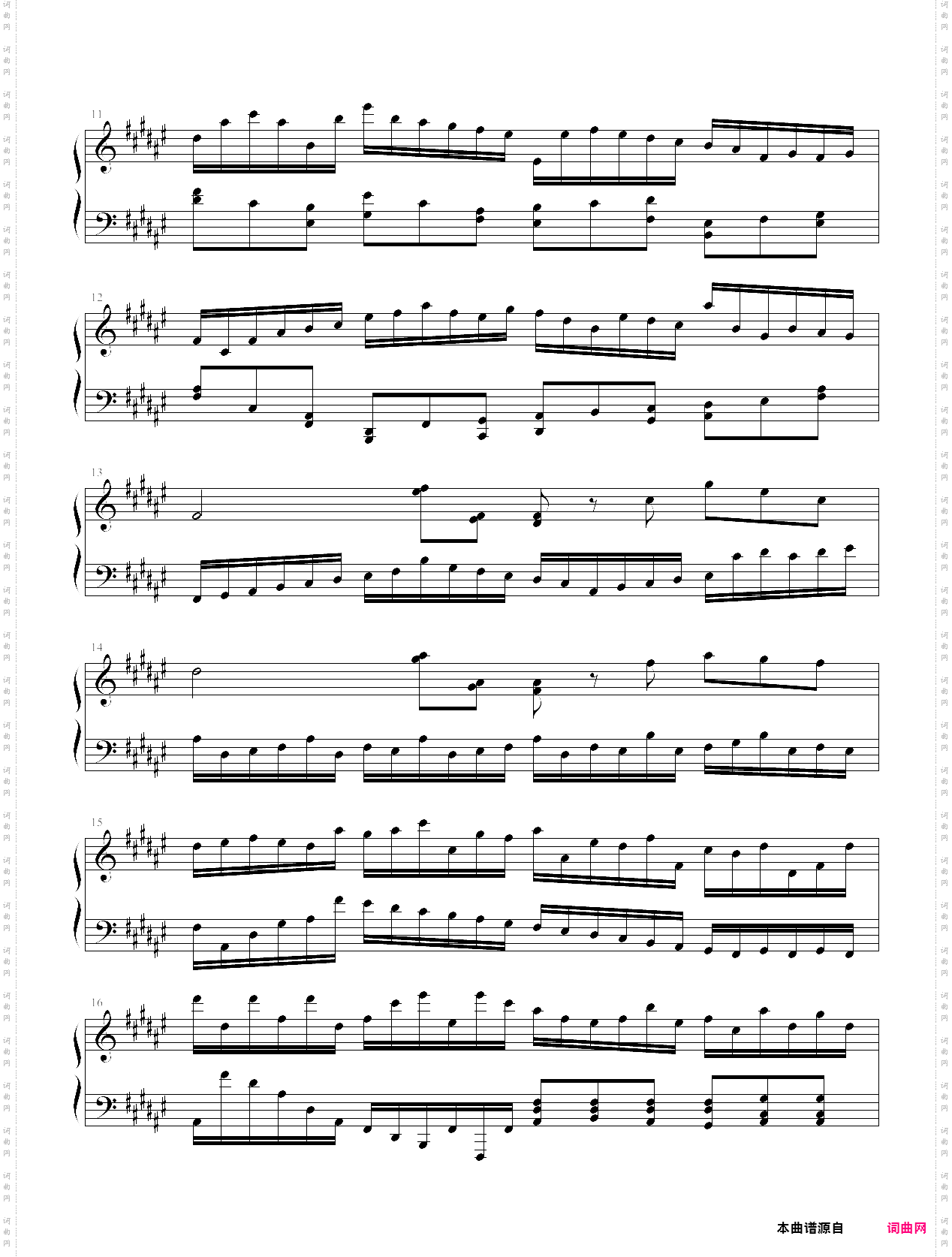 酒疯之曲