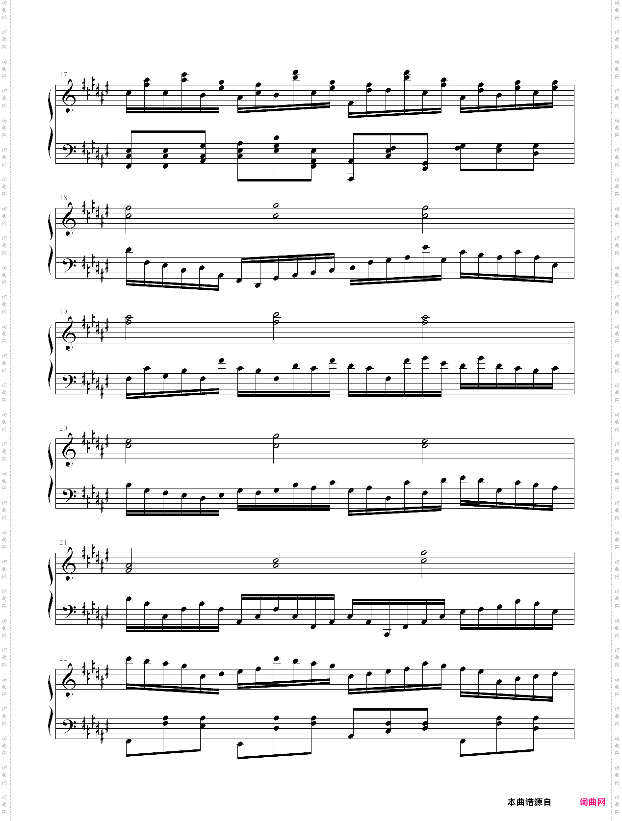酒疯之曲